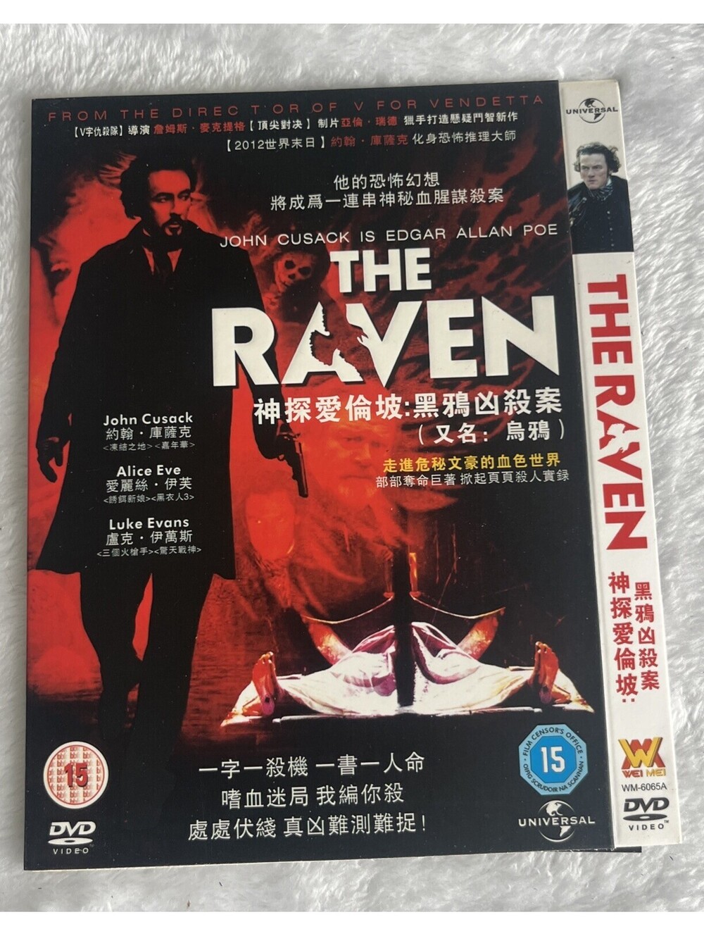 THE RAVEN John Cusack Edgar Allan Poe DVD Chinese Import Edition